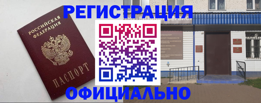 регистрация для школы в Кинешме